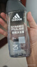 阿迪达斯（adidas）男士沐浴露洗发洗面奶三效合一游泳去氯留香小瓶旅行装热情250ml 实拍图