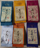 正山堂 茶叶 骏眉中国 武夷红茶滇红茶等6种口味30g 六雅试饮集 实拍图