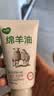 五羊（FIVERAMS）凡士林绵羊油护手霜女秋冬嫩白保湿补水防干裂培润生日礼物3瓶装 实拍图