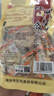 丽水缙云特产缙云烧饼梅干菜肉饼小酥饼零食缙云手工烧饼 缙云烧饼原味208g*1袋 实拍图