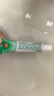 【原研】百多邦 莫匹罗星软膏2%*15g  脓疱病疖肿毛囊炎湿疹 中美史克 实拍图