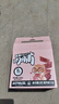 三只松鼠高蛋白肉脯500g 量贩箱装 靖江风味 鸡肉猪肉干 休闲零食 解馋 实拍图