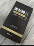 翘宠染发梳发剂女士天然植物无刺激盖白发不沾头皮染发膏一梳纯栗棕*2 实拍图
