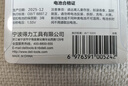 得力（deli）数显卡尺尼龙强塑电子游标卡尺高精度内外径家用文玩古玩珠宝测量 实拍图