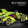 尚韵积木兰博基尼跑车儿童玩具乐高积木拼装模型男孩生日礼物8-12岁 实拍图