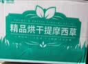 喜帅 精品烘干提摩西草500g 提草荷兰猪龙猫兔子磨牙牧草兔粮 实拍图