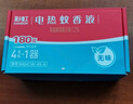 彩虹电热蚊香液灭蚊液套装无味驱蚊防蚊液家用蚊虫驱蚊液 【1居室优选】 4瓶 1器 可用180夜 实拍图