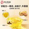 同仁堂品牌 北京同仁堂菊花枸杞决明子茶150克熬护夜肝加班养生滋补泡茶 实拍图