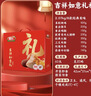 喜旺吉祥如意礼盒2.07kg熟食腊味礼包食品礼品源头直发 实拍图