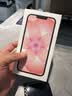 Apple/苹果/苹果 iPhone 17e 【需当面激活】支持移动联通电信 5G 双卡双待苹果 17e 手机 浅粉色 256GB 官方标配 实拍图