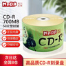 铭大金碟（MNDA）CD-R空白光盘/刻录盘 江南水乡系列 52速700M 50片塑封装 实拍图