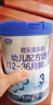 君乐宝（JUNLEBAO）奶粉乐铂3段幼儿配方宝宝牛奶粉808g 含OPO结构脂 808g* 6罐 实拍图