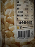 No Brand诺倍得玉米卷 芝士味 145g 韩国进口网红爆米花休闲零食 实拍图