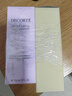 黛珂（DECORTE）紫苏水150ml牛油果乳液150ml水乳套装补水男女520送女友礼物 实拍图