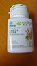 安利（Amway）纽崔莱小麦胚芽油营养胶囊维生素E油45粒/瓶 实拍图