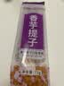 中街冰点  香芋提子口味雪糕 72g*8支实惠装 冰淇淋冰激凌 家庭装 实拍图