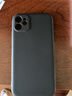 品胜（PISEN）适用苹果11手机壳 iPhone11保护套 全包防摔柔性液态手机软壳 裸机手感 黑色 实拍图