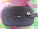 绿联旅行数码收纳包 移动硬盘盒保护包耳机数据线充电器充电宝多功能便携整理硬壳防水抗震 50903 实拍图
