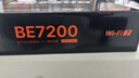 Tenda腾达路由器WiFi7【泰山BE7200 Ultra】千兆穿墙王信号放大器增强无线家用电竞立式BE12 Pro 实拍图