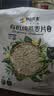 阴山优麦有机裸燕麦片700 高蛋白质 高膳食纤维  0添加蔗糖 营养早餐 实拍图