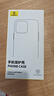 倍思【冰透磁吸|散热快】适用iPhone16promax手机壳苹果16promax保护套Magsafe磁吸充电超薄防摔 实拍图