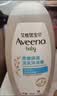 艾惟诺（Aveeno）艾维诺婴儿洗发水沐浴露二合一儿童安心洗沐二合一354ml保湿补水 实拍图