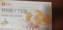 良品铺子鲜奶提子手撕面包700g早餐千层面包出游休闲零食办公室点心 实拍图