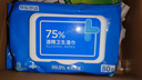 京东京造 75%酒精湿巾80片 杀菌湿巾纸 湿纸巾 卫生湿巾 消毒湿巾 实拍图