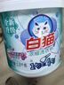 白猫 新浓缩洗衣粉3.6斤  双效酵素低温速溶1勺等于4勺机洗桶装1800g 实拍图