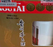 茅台飞天 酱香型白酒 53度 200ml*12 整箱装 实拍图