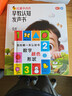 小红花我的第一本认知书：数字、颜色、形状两岁宝宝书籍儿童绘本0到3岁童书幼儿园早教卡片读物益智图书幼儿启蒙适合一周岁看的故事书撕不烂课外书自主阅读假期读物省钱卡  实拍图