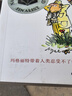 平安小猪 2022年桂冠童书 JK罗琳幻想文学圣诞小猪 小学生三四年级课外阅读 睡前故事  7-14岁 爱心树童书课外书课外自主阅读假期读物省钱卡 实拍图