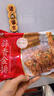 美好 蒜香金排400g 油炸小吃猪排骨肋排半成品方便菜 空气炸锅食材 实拍图