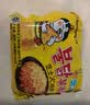三养（SAMYANG）火鸡面三养芝士火鸡面方便面700g(140g*5)早餐泡面拌面宵夜速食 实拍图
