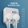公牛（BULL）20W PD快充滑动可移动插座扩展器一转多/一转四插座/usb转换插头 86型适用正/斜五孔 1C2A+4位总控 实拍图