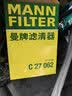 曼牌滤清器（MANNFILTER）机油滤清器机油滤芯W68/3卡罗拉雷凌RAV4荣放花冠威驰致炫凯美瑞 实拍图