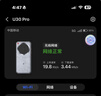 中兴（ZTE）U30 Pro 年包版 5G免插卡移动随身wifi无线网卡便携式热点5g路由器 冰川银【年享18000GB大流量】 实拍图