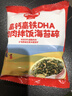 秋田满满高钙高铁DHA肉肉拌饭海苔碎6g 尝鲜装 实拍图