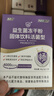 江中益生菌4000亿 2g*20/盒*9盒【3个月周期装】肠胃益生菌 实拍图