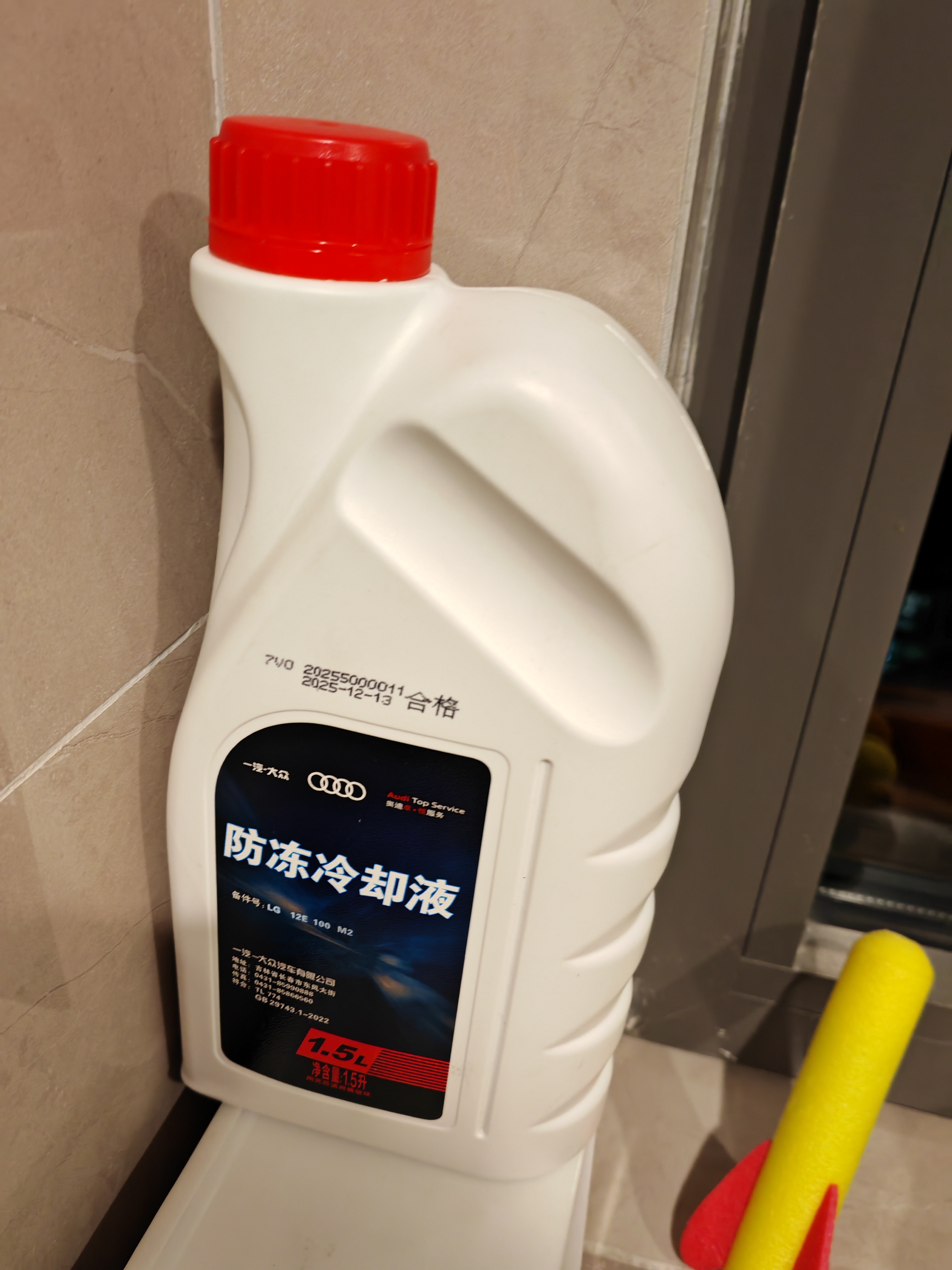 大众（Volkswagen）4S店直供配套 原厂防冻液 冷却液 1.5L -40℃ 红色 一汽 G12E 实拍图