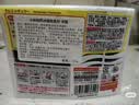 小林制药（KOBAYASHI）进口冰箱除味剂活性炭去异味消臭剂净化冷冻室用超薄型26g 实拍图