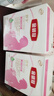 伊利金领冠舒孕孕产妇奶粉400g*1盒 DHA/叶酸/钙/铁/锌/燕窝酸/含糖 实拍图
