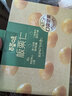 百草味熟制板栗仁500g/10小包 坚果炒货休闲零食坚果板栗子仁即食 实拍图