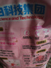 立白大师香氛高端天然皂粉4斤 持久留香 婴幼儿衣物适用 洗衣粉 实拍图