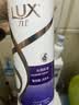 力士（LUX）【柔顺留香】水润丝滑玻尿酸洗发水750g 干枯毛躁发质 柔顺留香 实拍图