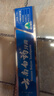 云南白药经典系列牙膏套装 清新口气护龈改善牙龈问题 经典留兰香型180g*2 实拍图