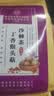 内廷上用北京同仁堂丁香猴头菇沙棘茶养胃茶口苦口臭养生茶150g 实拍图