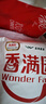 香满园 面粉 中筋粉 家用优质特精小麦粉 20斤 包子饺子馒头饼手擀面 实拍图