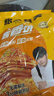 粮全其美酱香饼1.1kg/10片煎饼果子烤冷面千层饼手抓饼专用酱速食半成品 实拍图