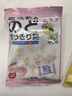 龙角散 夹心草本润喉糖 日本进口零食糖果白桃味80g/袋礼物送老师主播 实拍图
